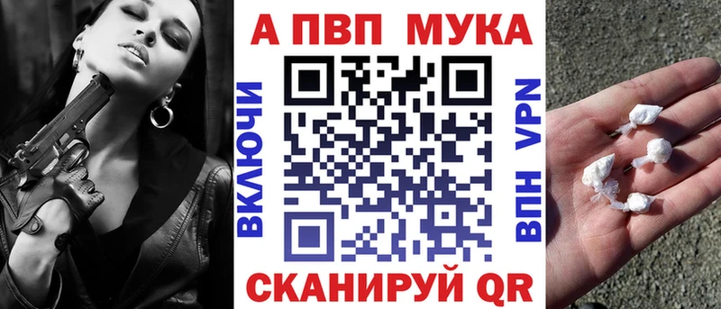 А ПВП крисы CK Чехов