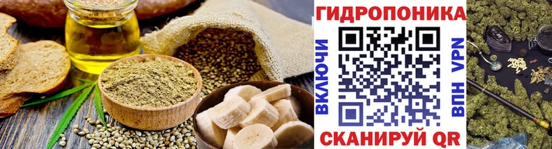 Canna-Cookies марихуана  блэк спрут ссылка  Чехов  дарнет шоп 
