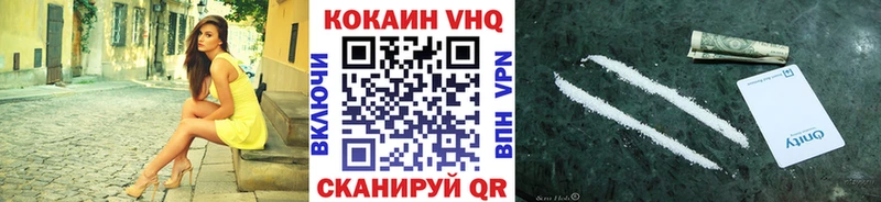 COCAIN 98%  сколько стоит  сайты даркнета клад  Чехов 