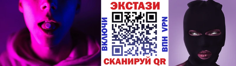 наркотики  Чехов  ЭКСТАЗИ ешки 