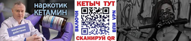 Кетамин ketamine  Чехов 