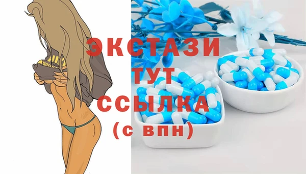 герыч Осинники