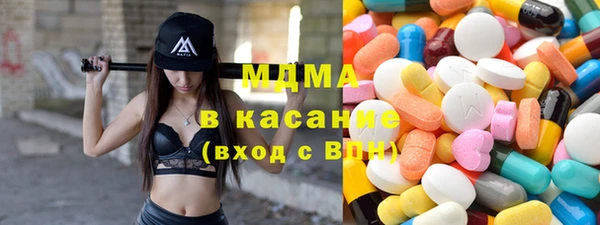 герыч Осинники