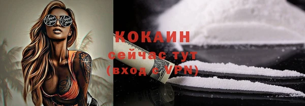 герыч Осинники