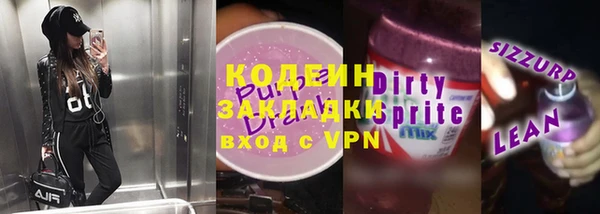 соль ск Армянск