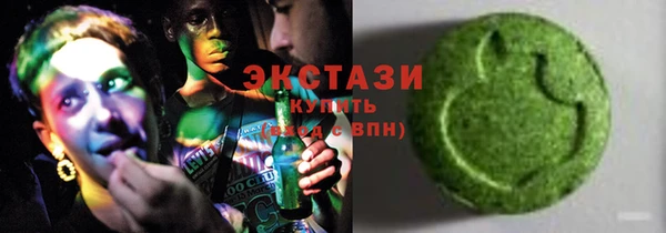 герыч Осинники