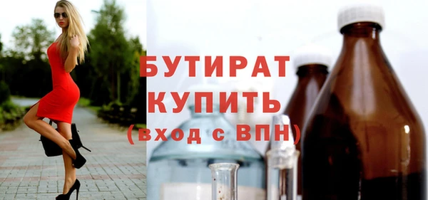 mdma Осташков