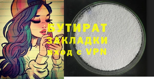 mdma Осташков