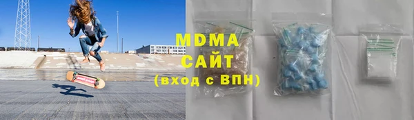 герыч Осинники