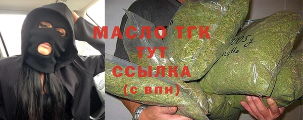 соль ск Армянск