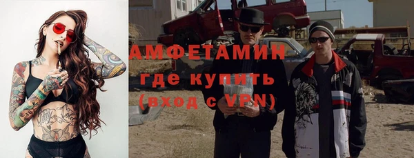 mdma Осташков