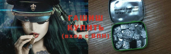 mdma Осташков