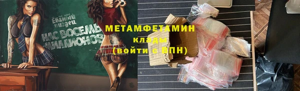 mdma Осташков