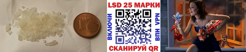 Лсд 25 экстази кислота  закладка  Чехов 