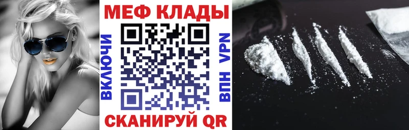 даркнет наркотические препараты  Чехов  МЕФ VHQ 