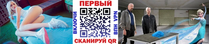 Метамфетамин кристалл  Чехов 