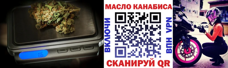 где можно купить   Чехов  Дистиллят ТГК THC oil 